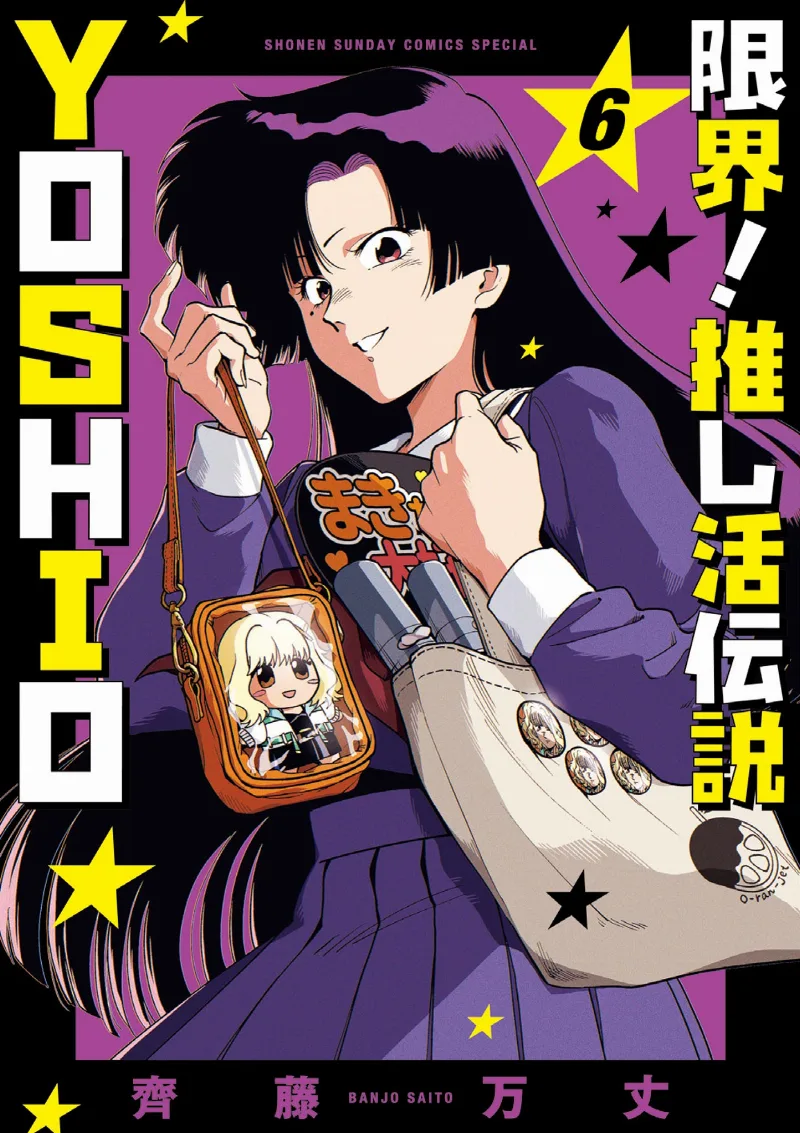 Volume 06