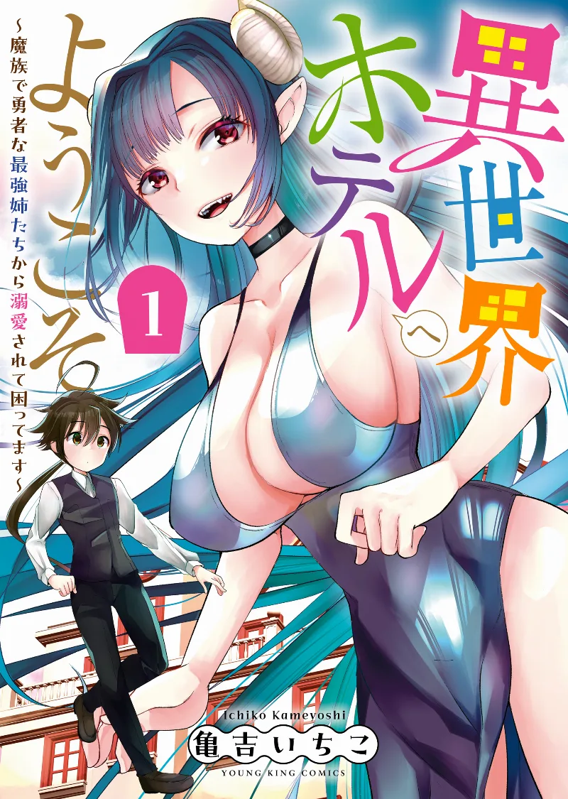 Volume 01