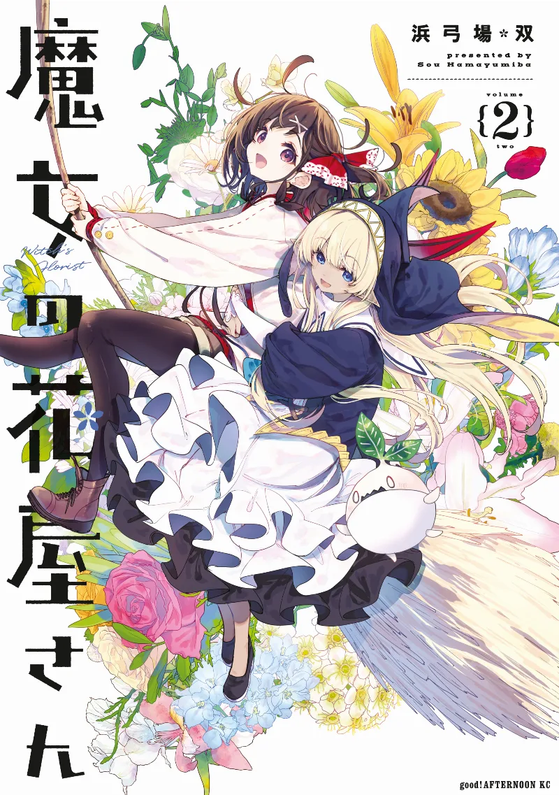 Volume 02