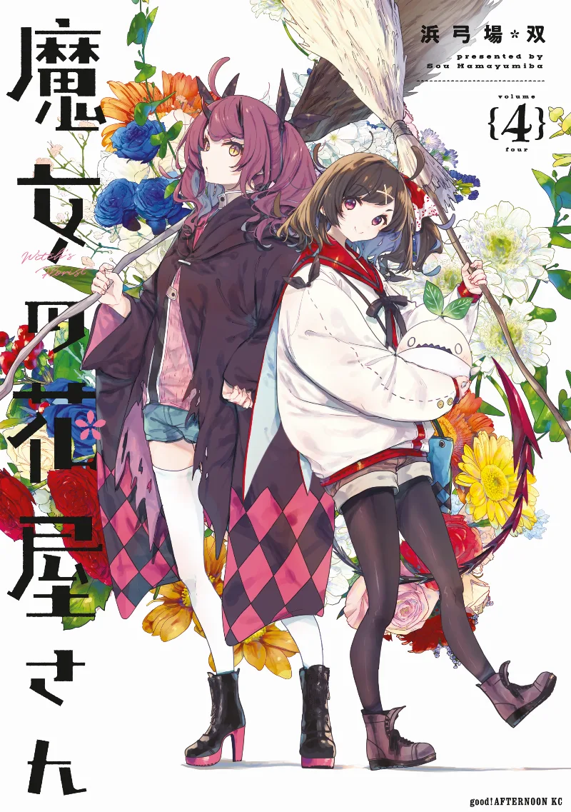 Volume 04