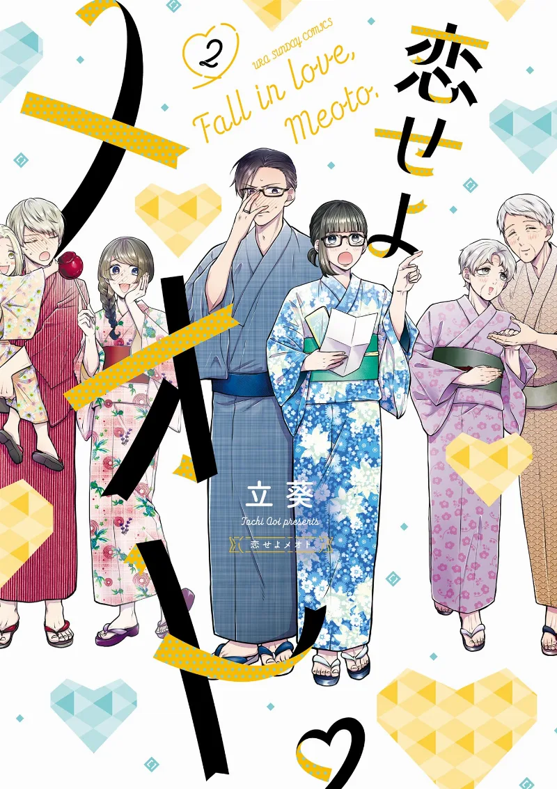 Volume 02
