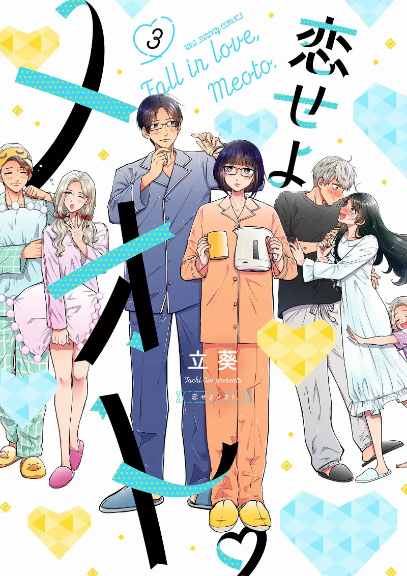 Volume 03