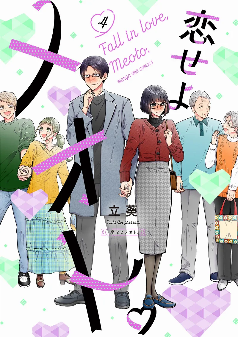 Volume 04