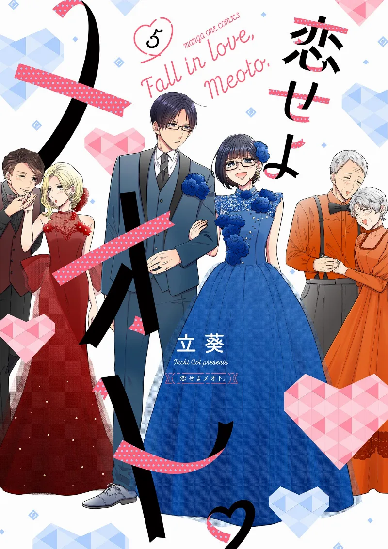 Volume 05