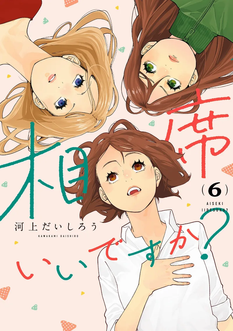 Volume 06