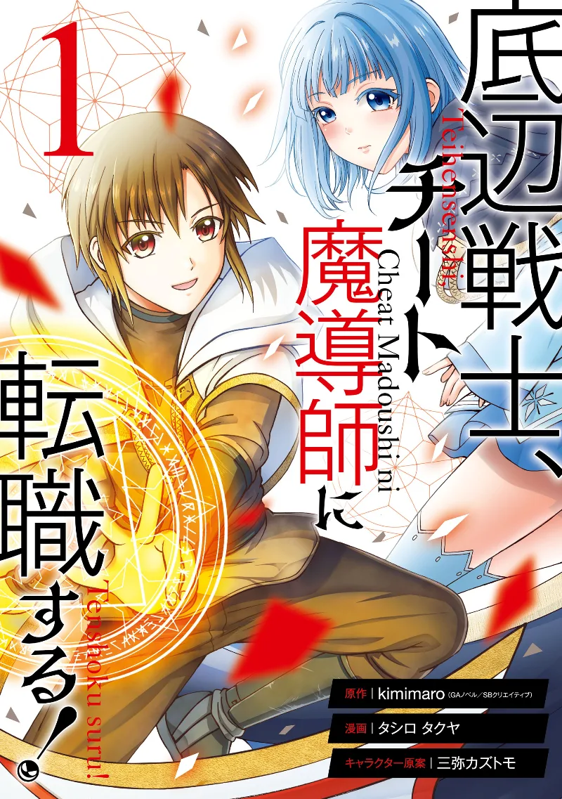 Volume 01