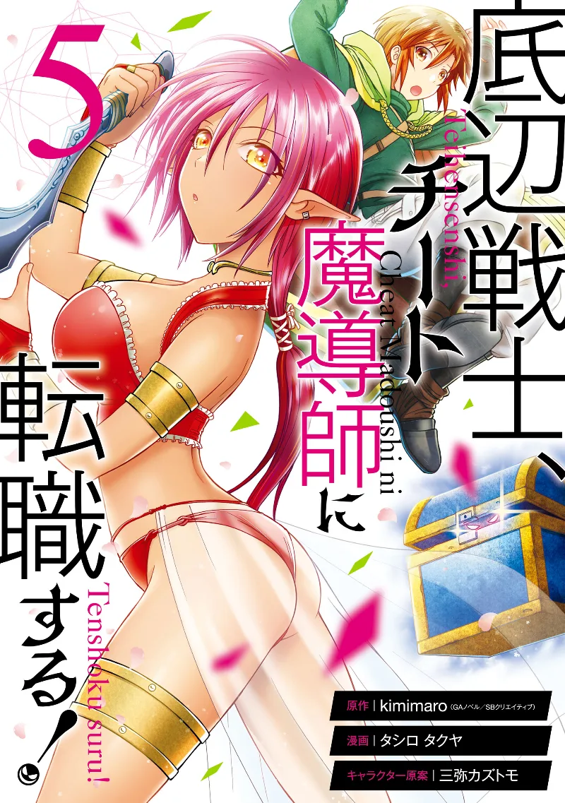 Volume 05