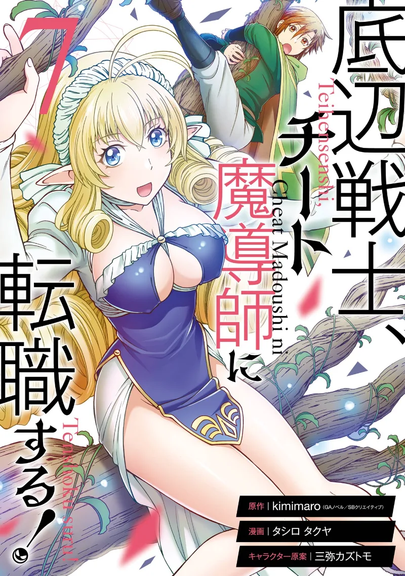 Volume 07
