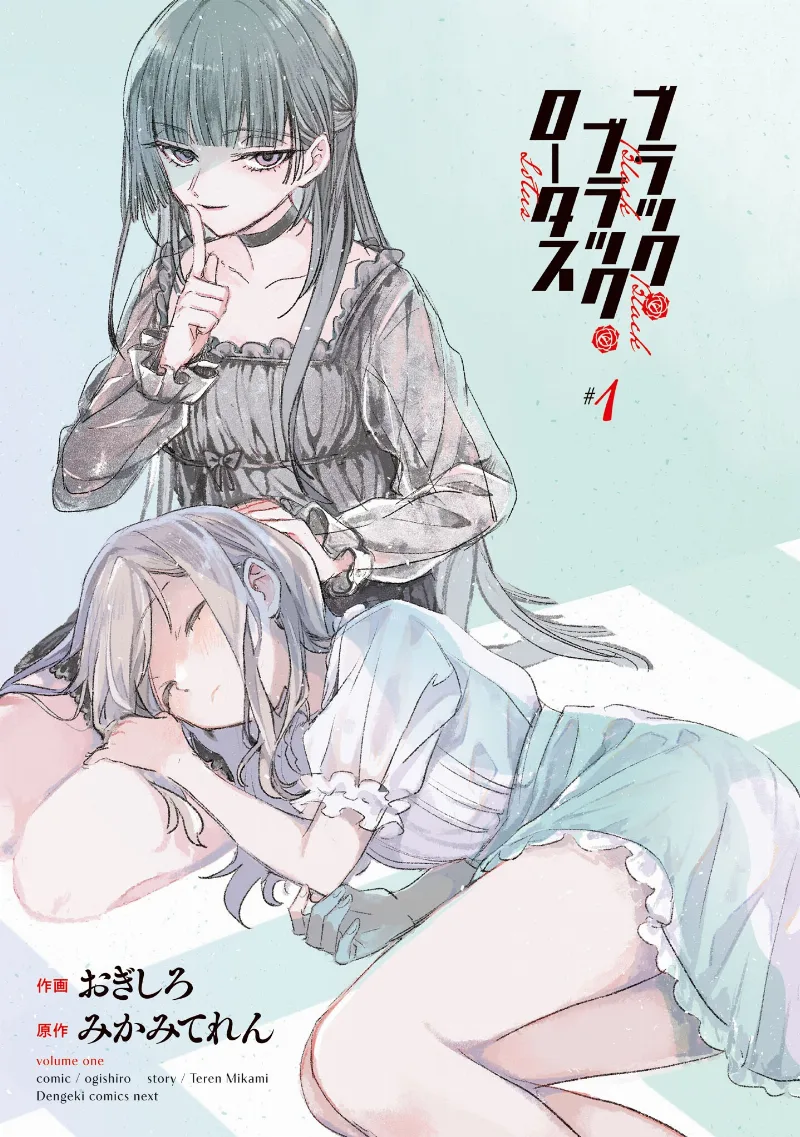 Volume 01.1