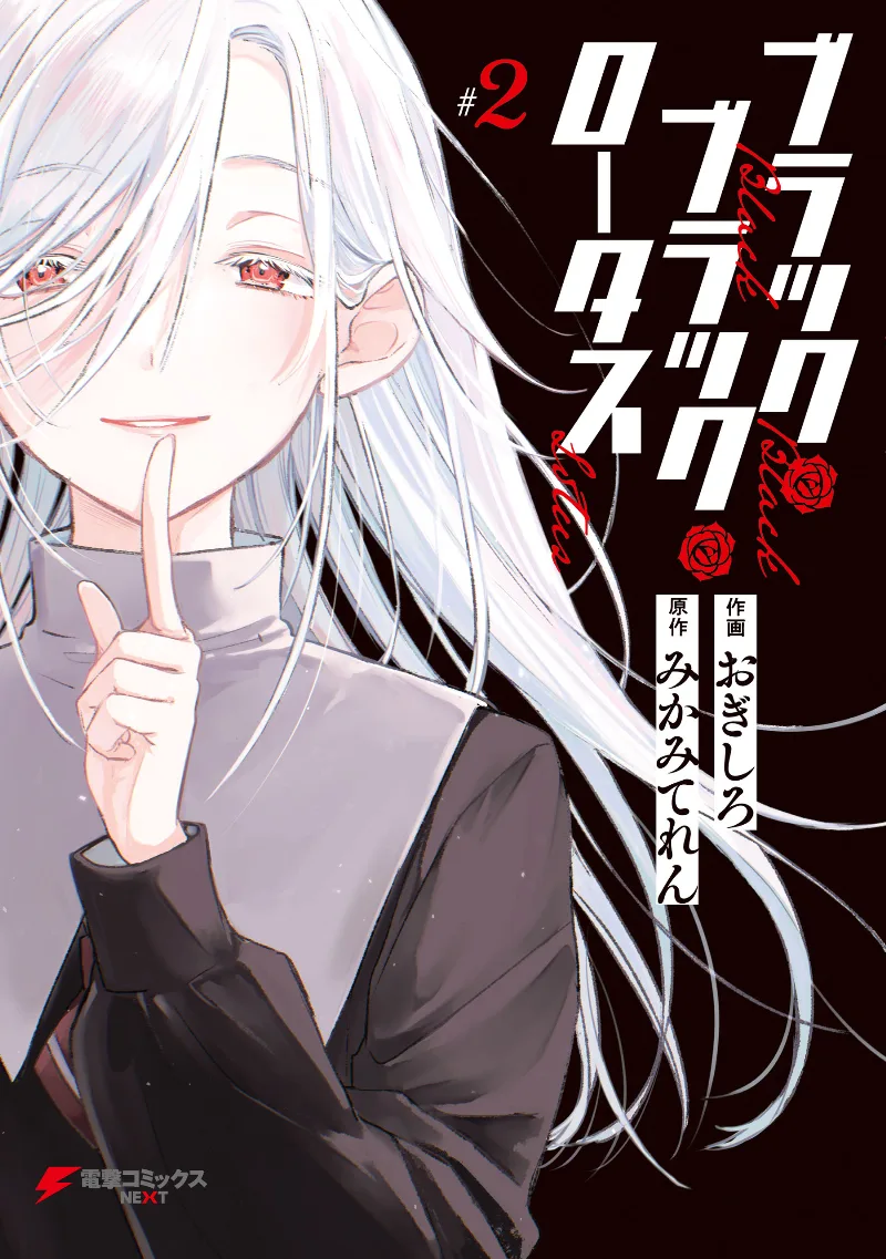 Volume 02