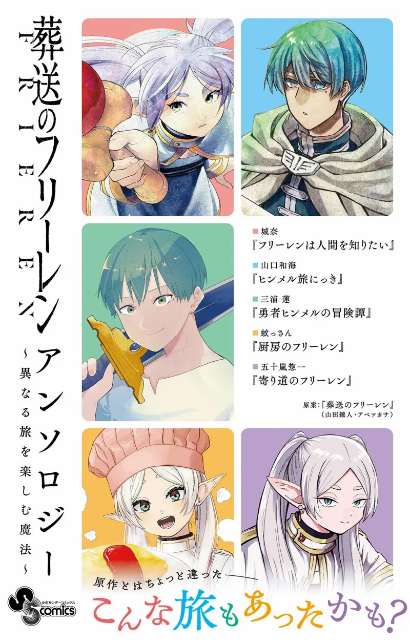 Volume 01