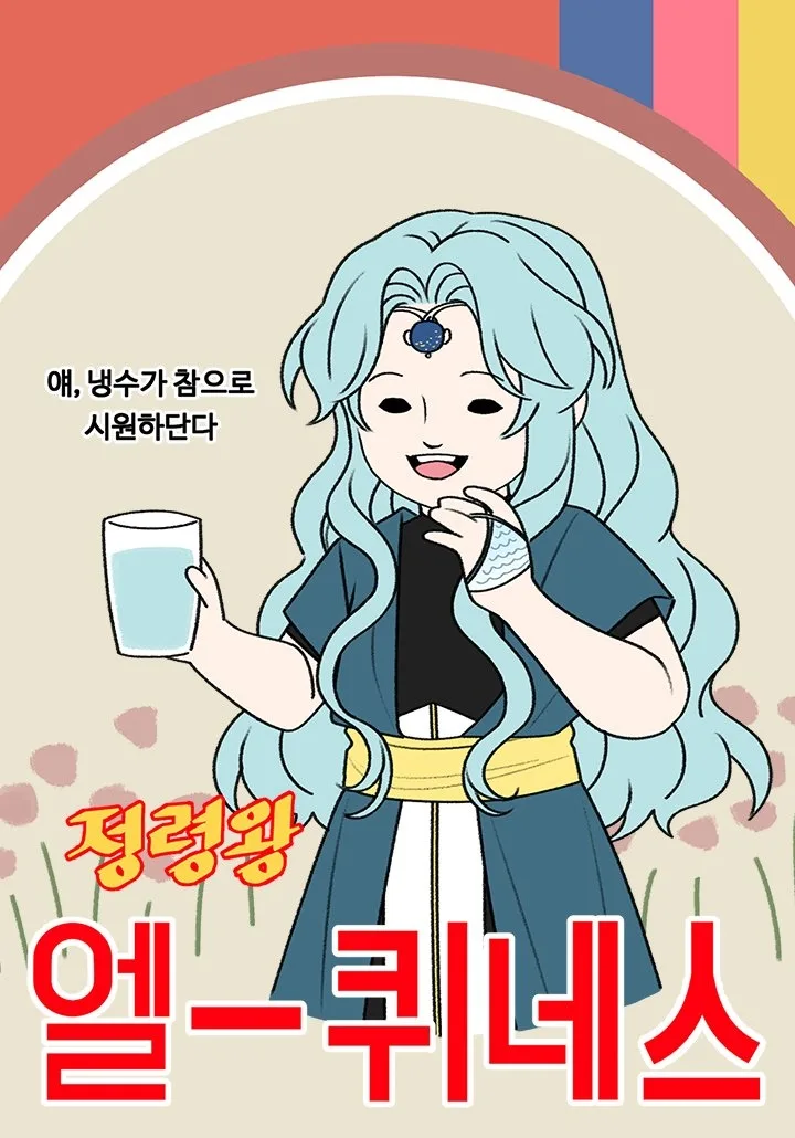 Volume 04.5