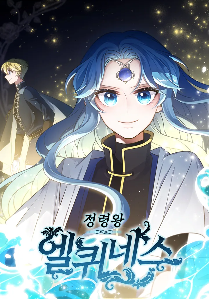Volume 06