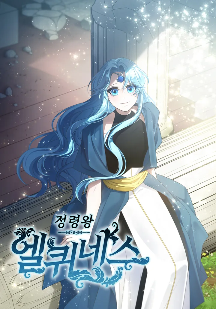 Volume 07