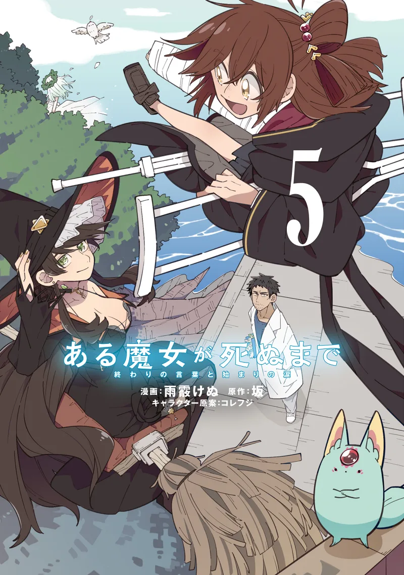 Volume 05