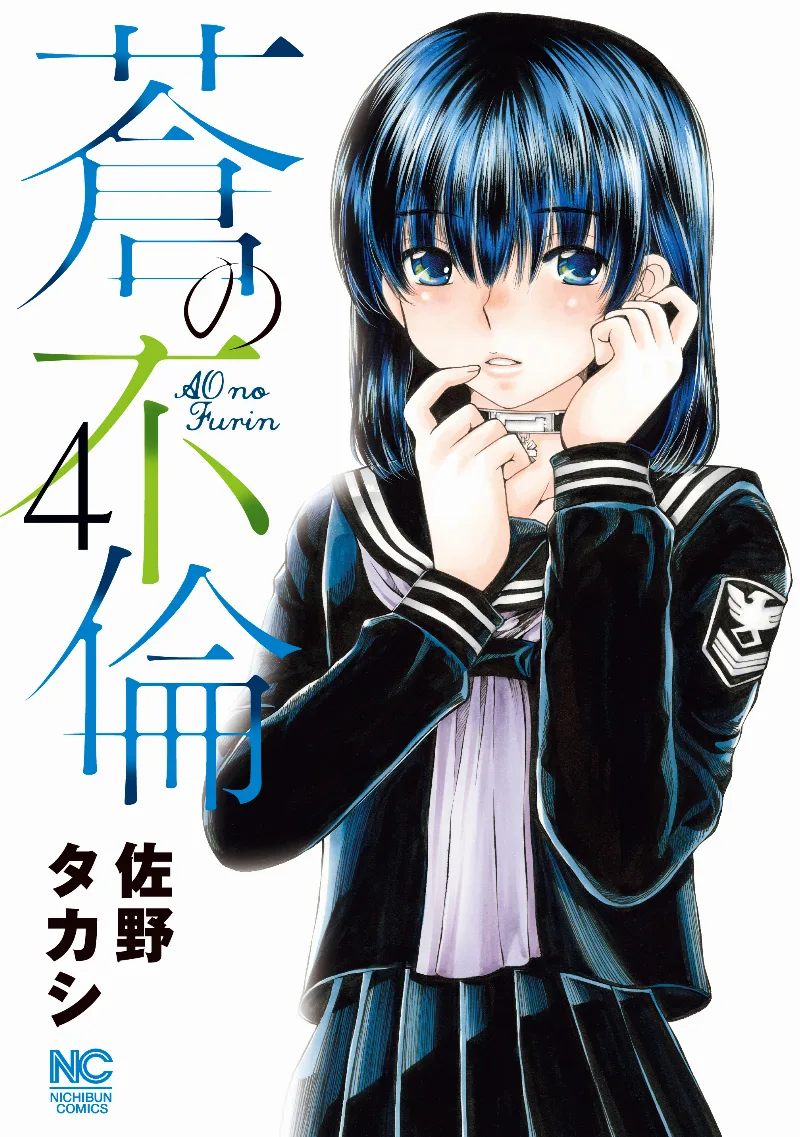 Volume 04