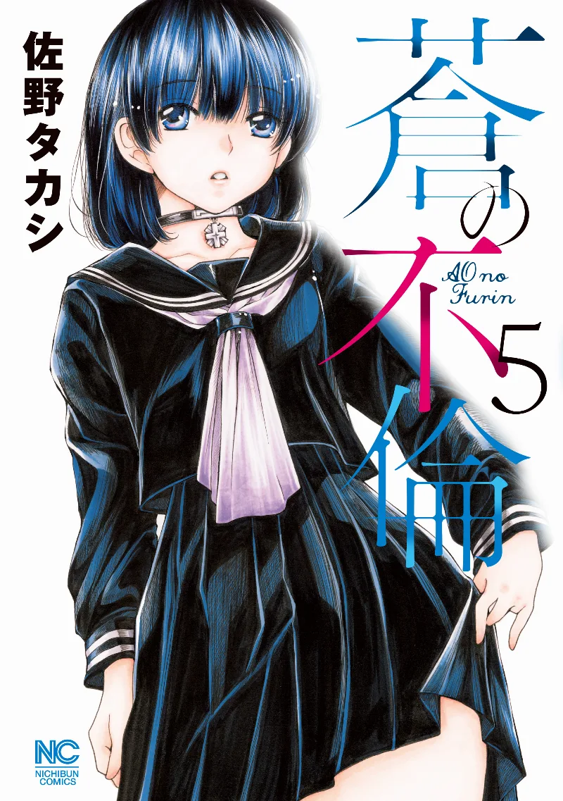 Volume 05