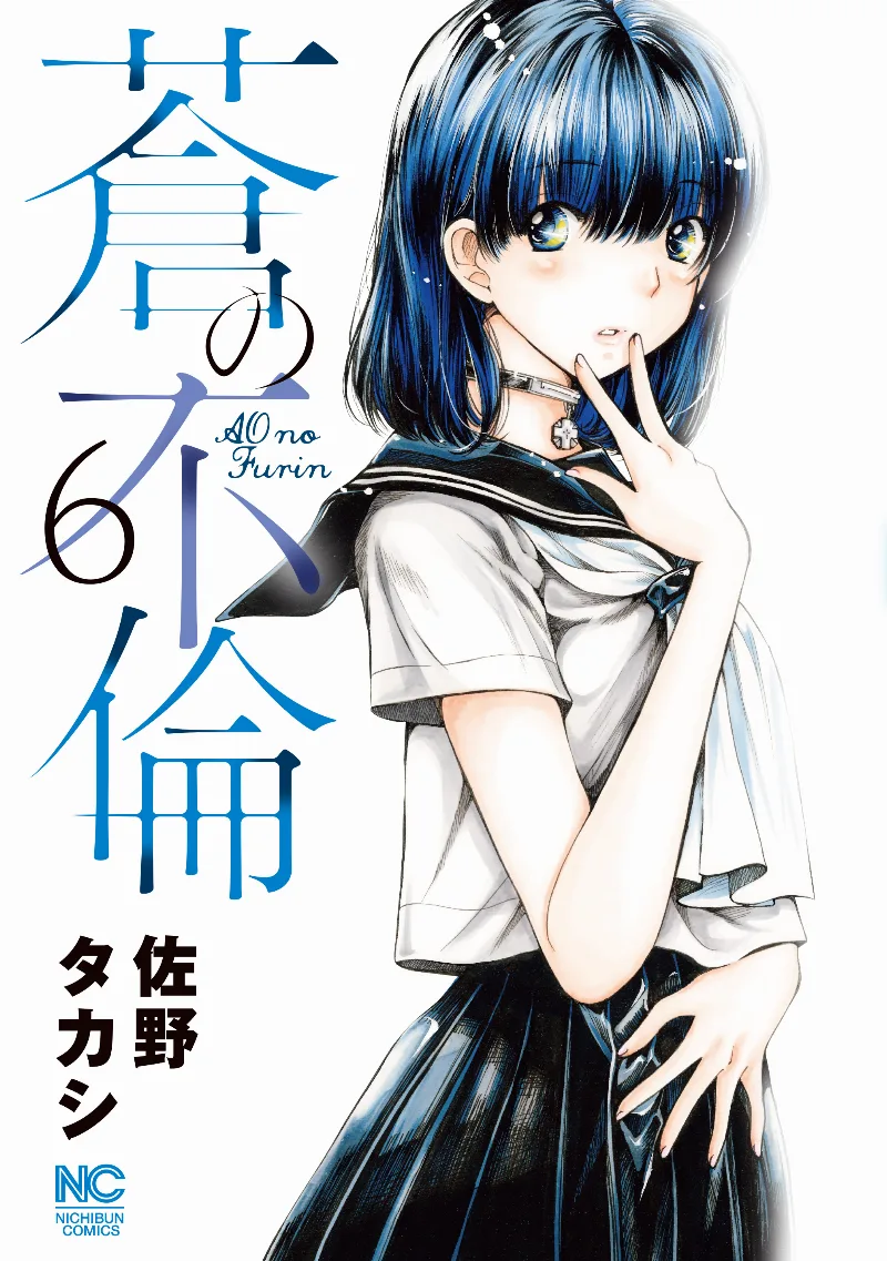 Volume 06