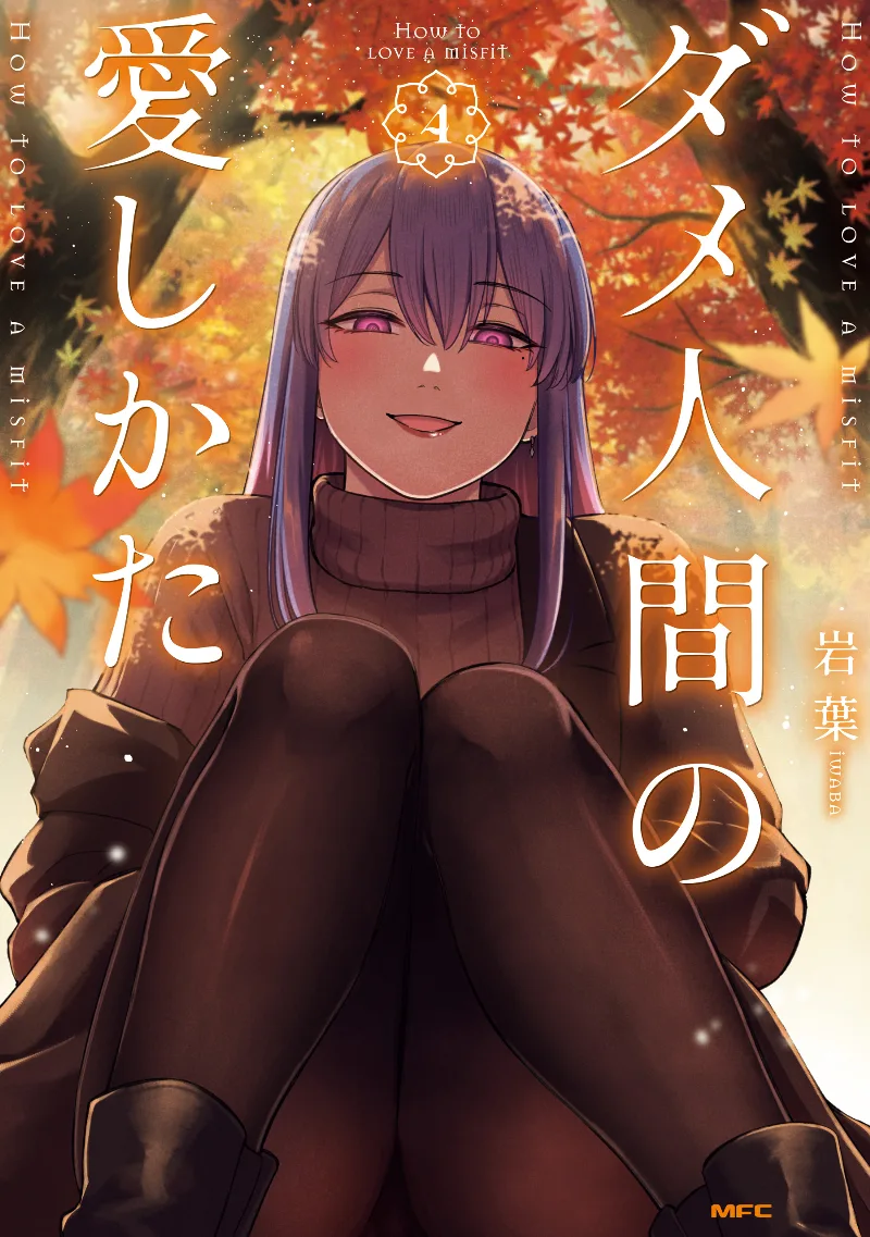 Volume 04