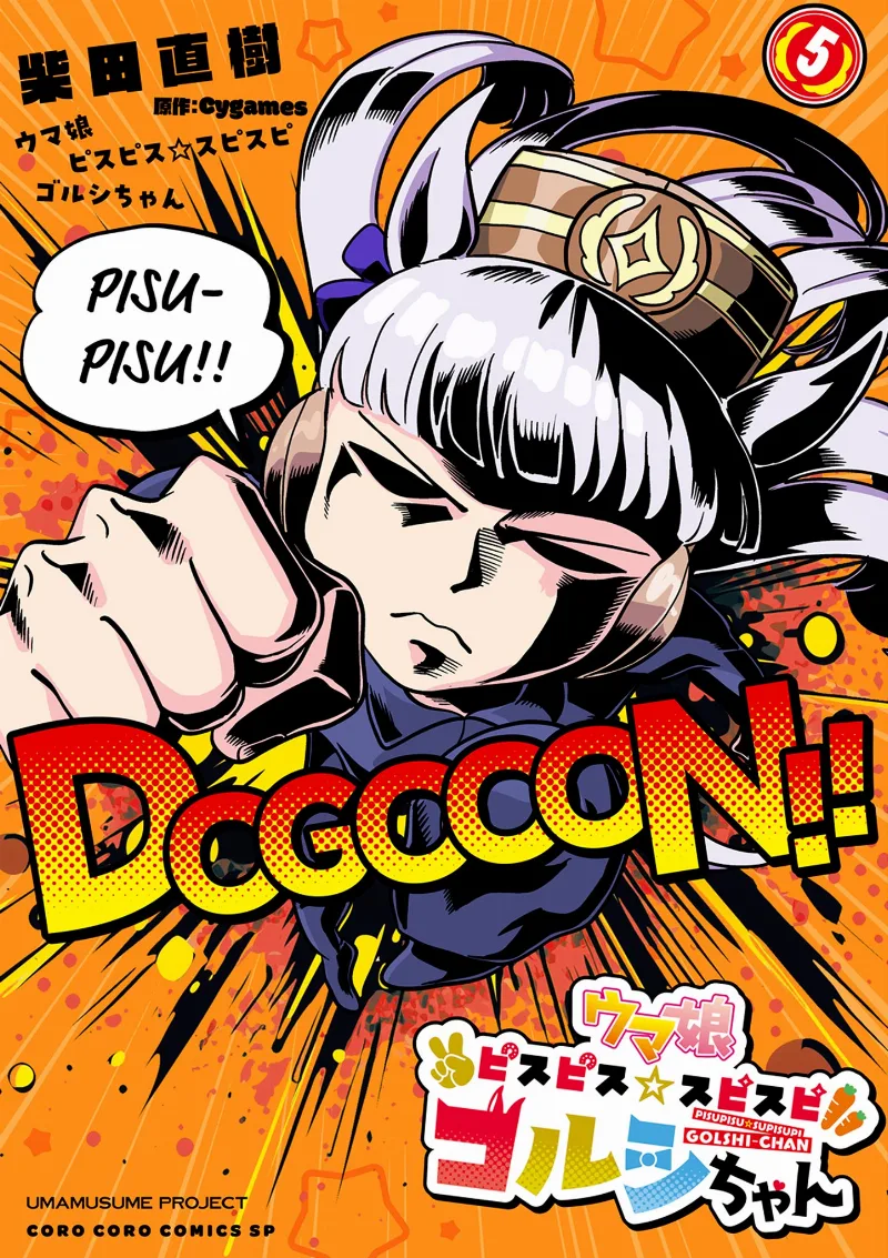 Volume 05