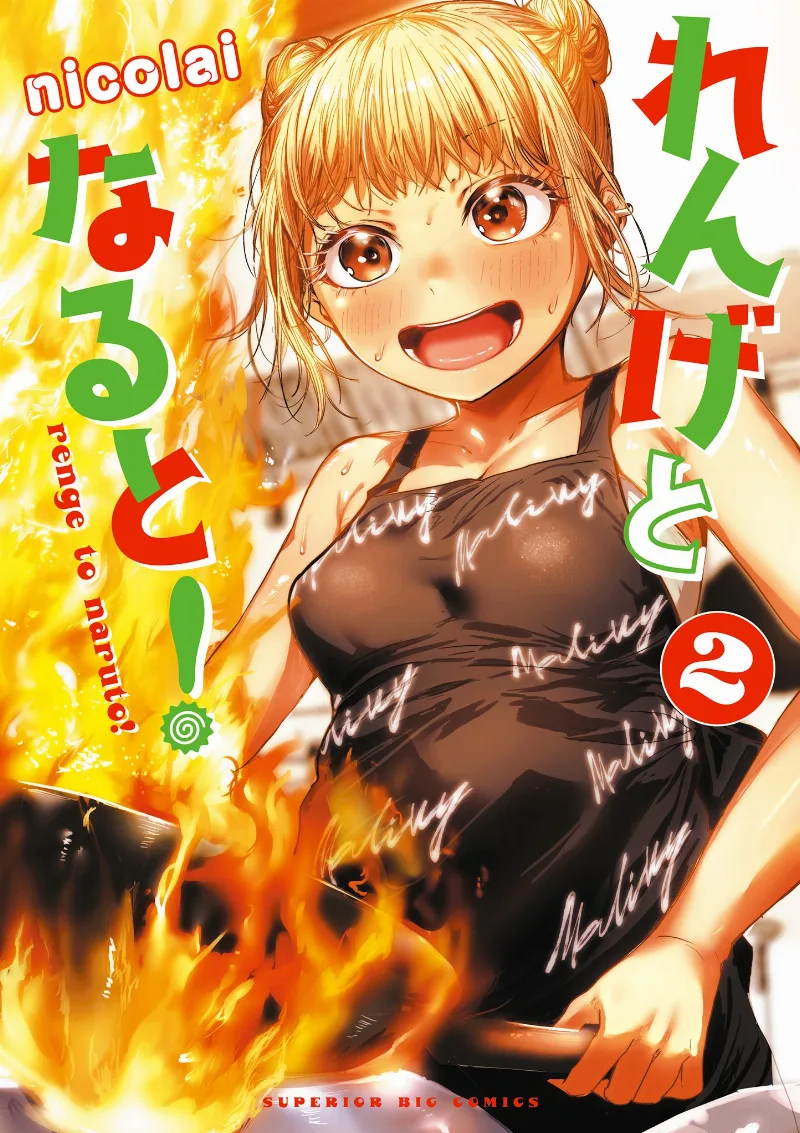 Volume 02