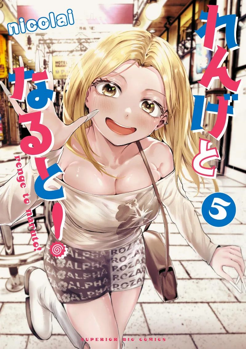 Volume 05