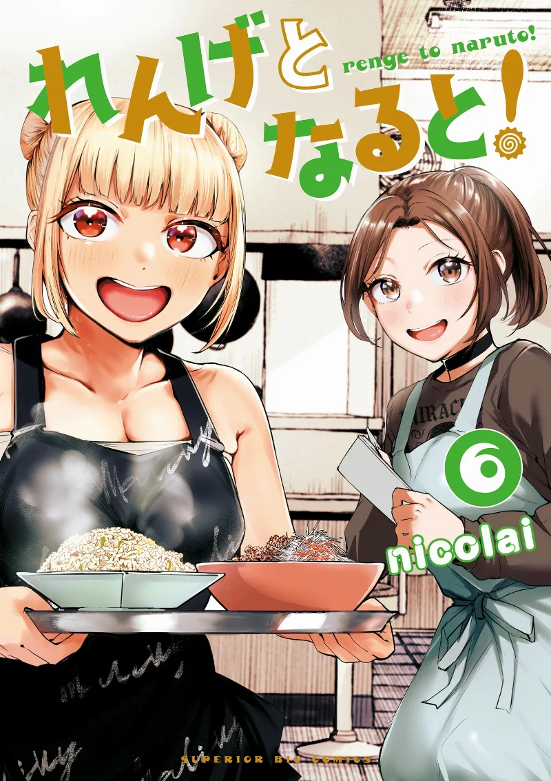 Volume 06