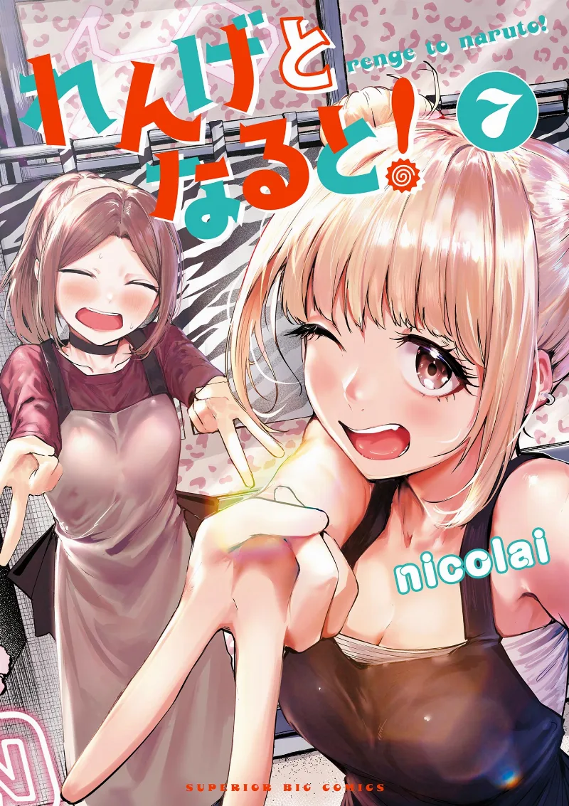 Volume 07