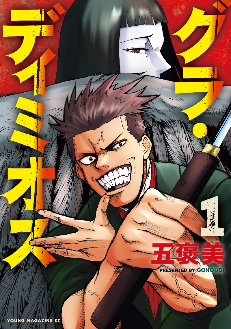 Volume 01
