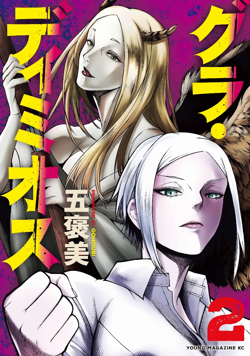 Volume 02