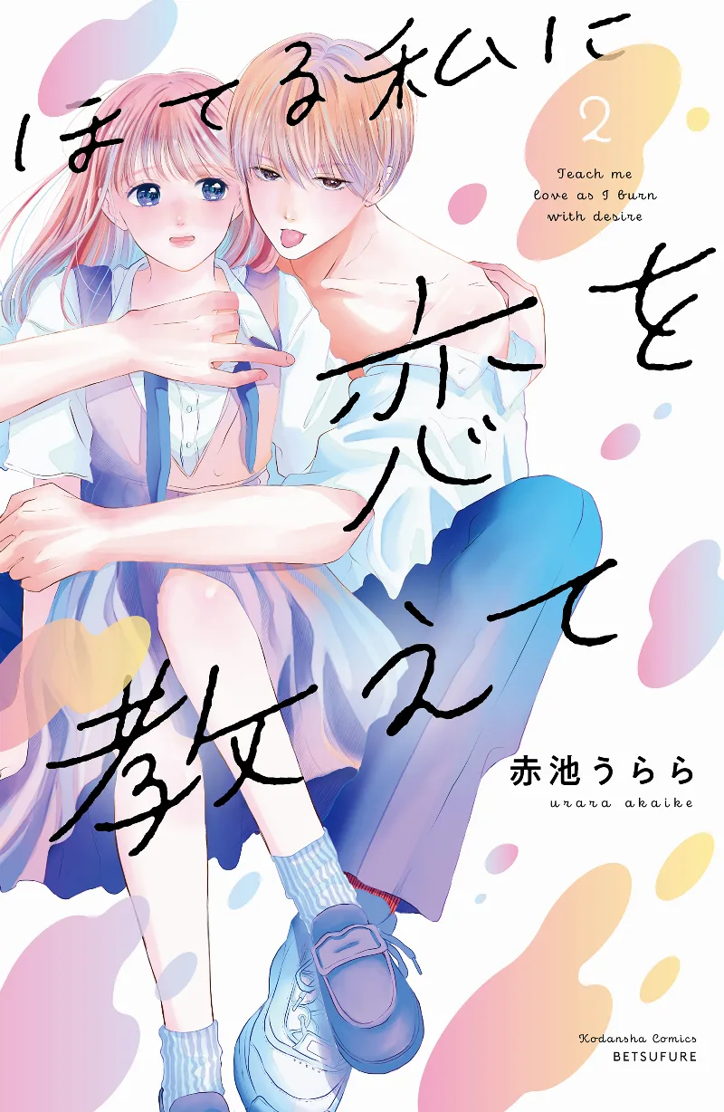 Volume 02