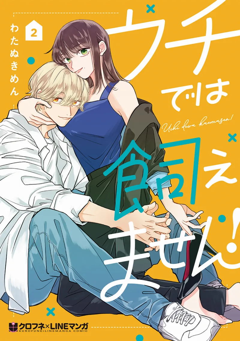 Volume 02