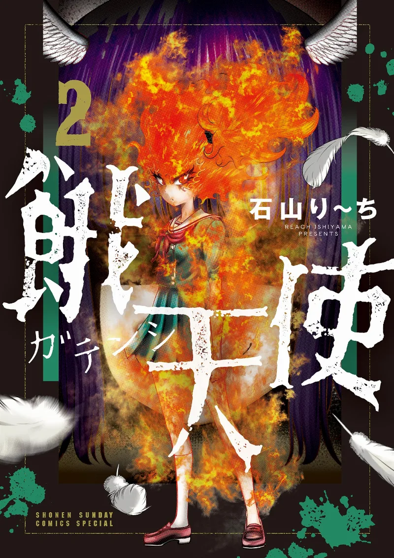 Volume 02