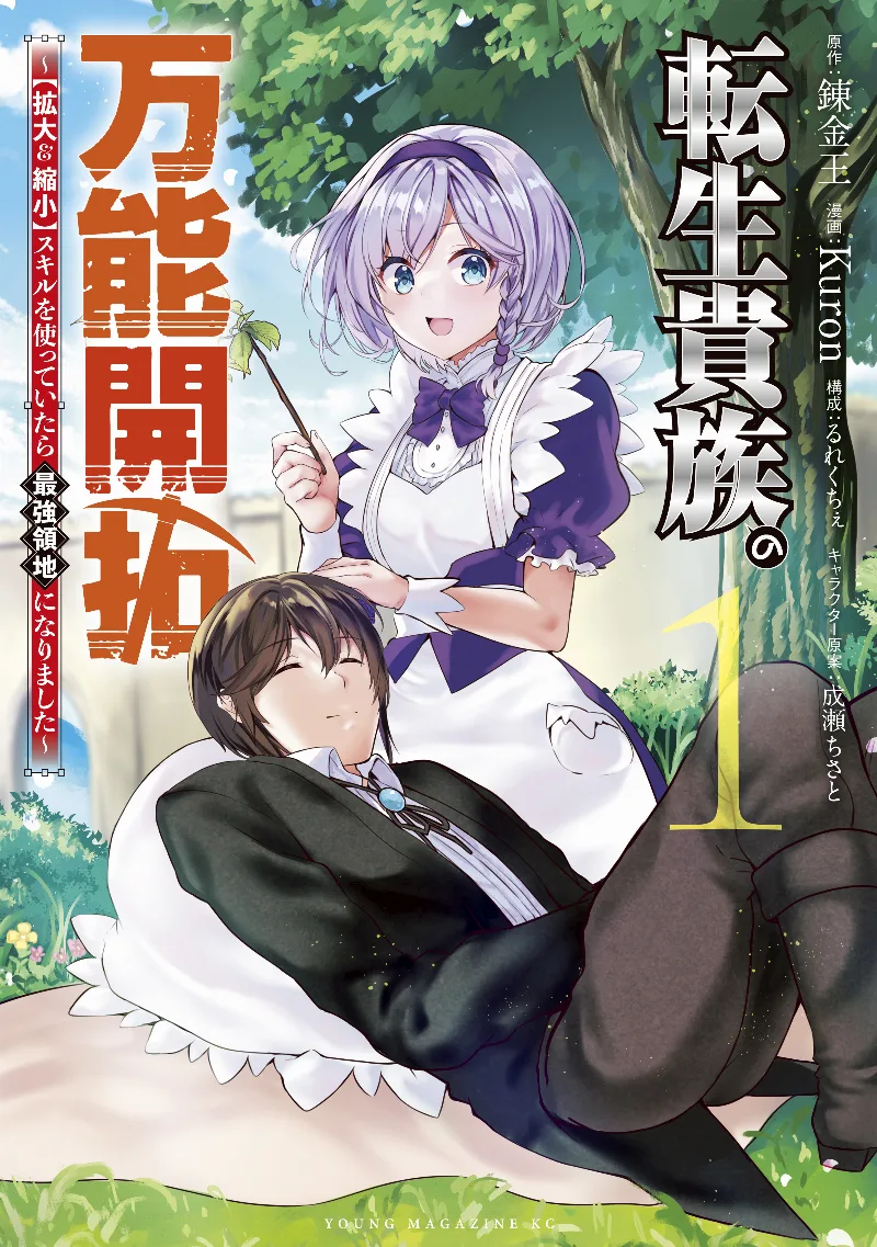 Volume 01