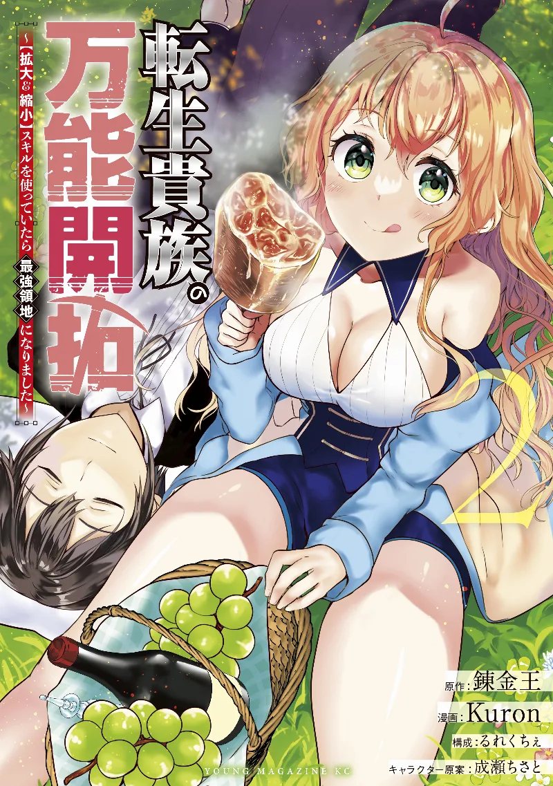 Volume 02