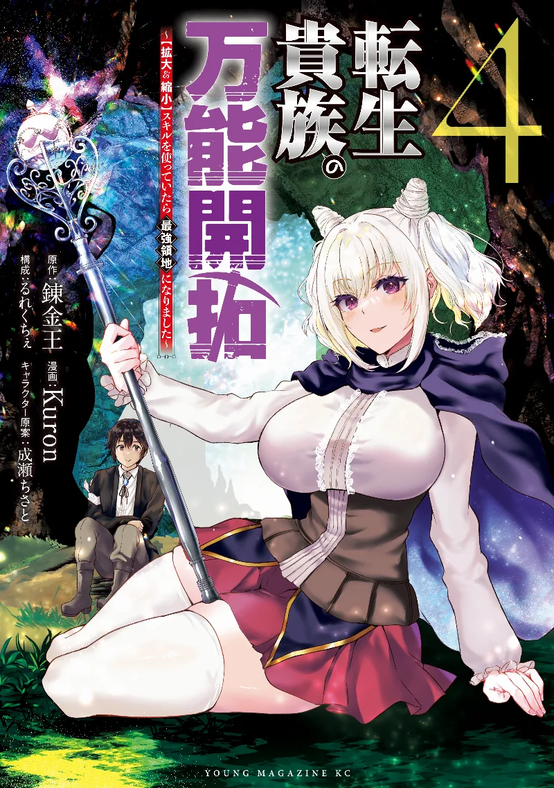 Volume 04