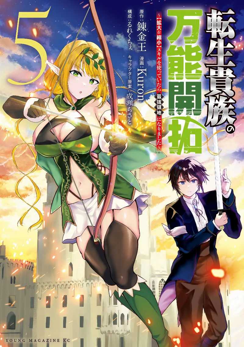 Volume 05