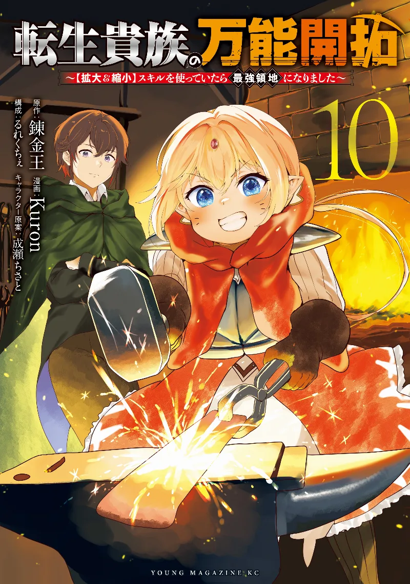 Volume 10