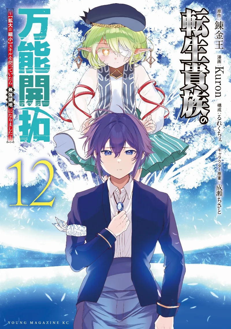 Volume 12