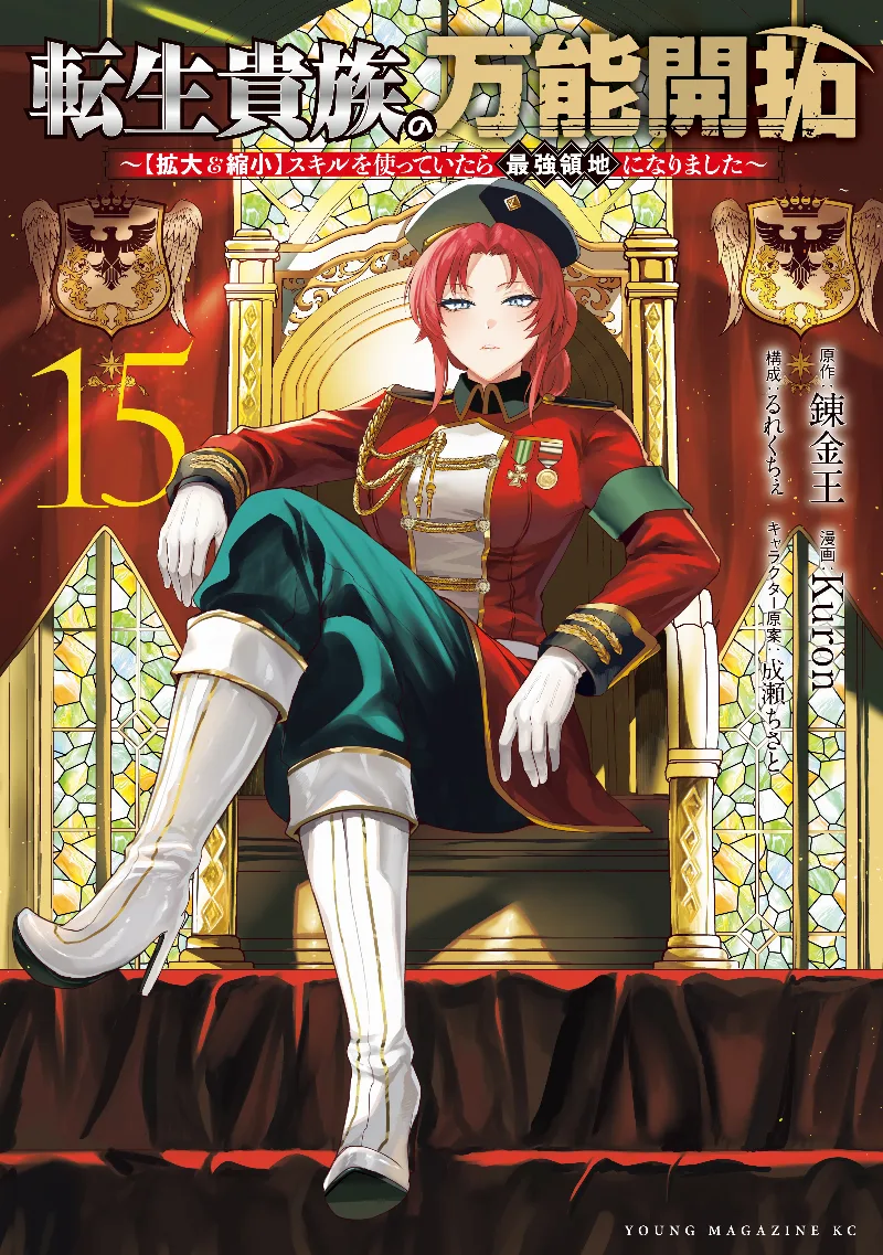 Volume 15