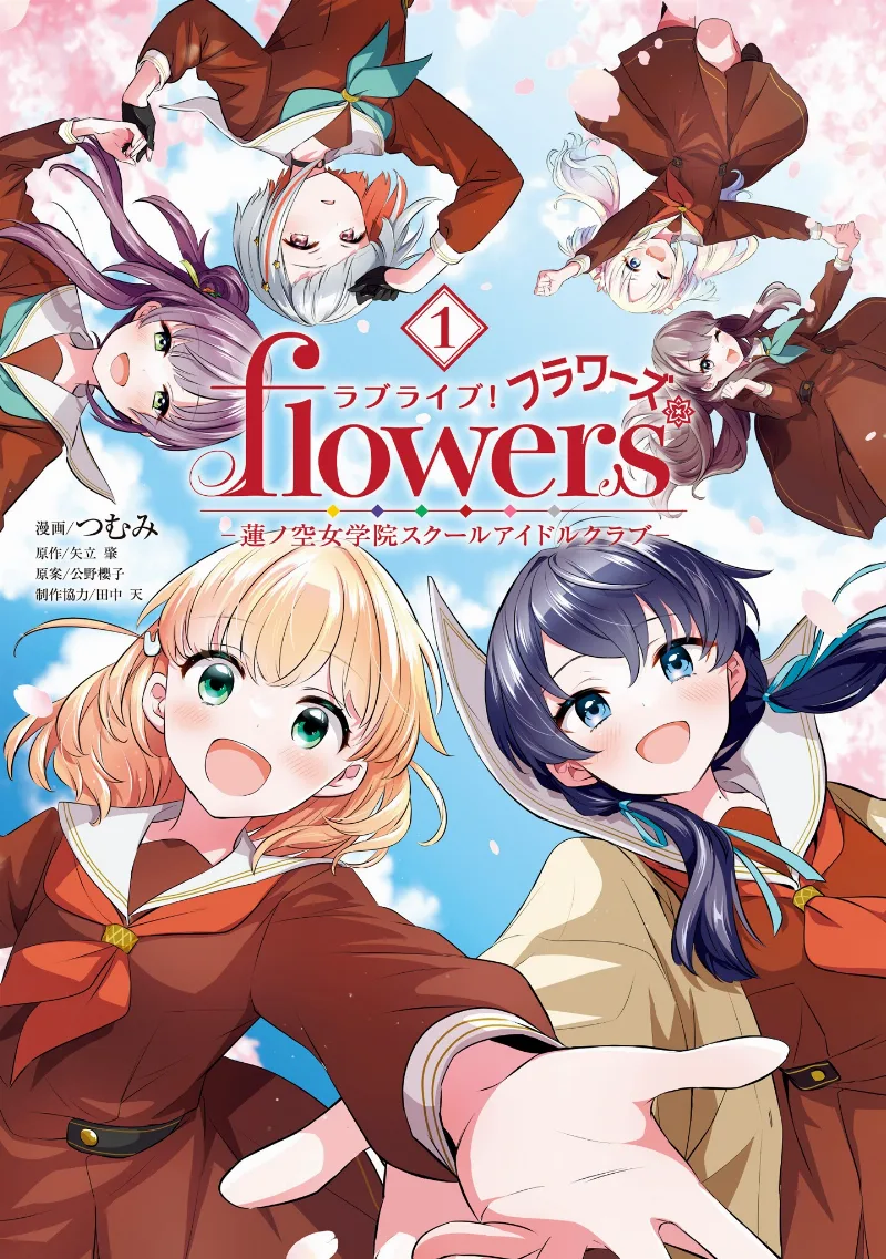 Volume 01
