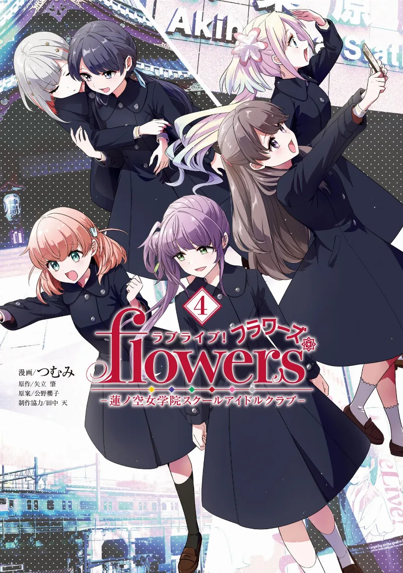 Volume 04