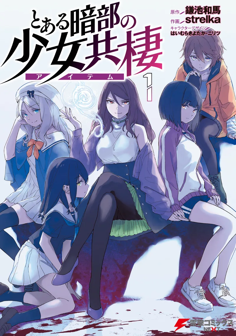 Volume 01