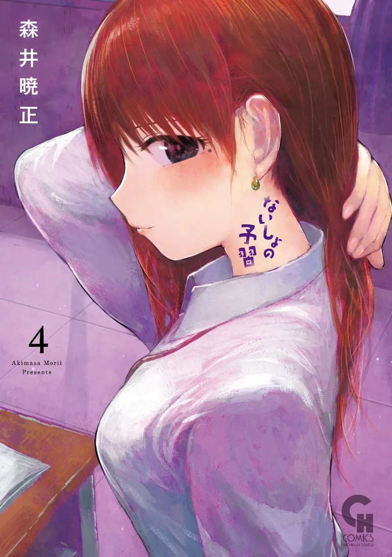 Volume 04