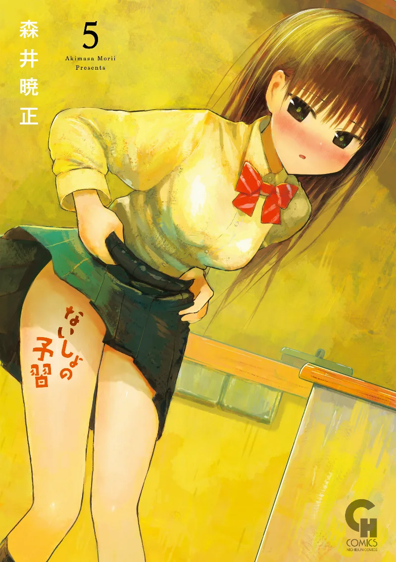 Volume 05