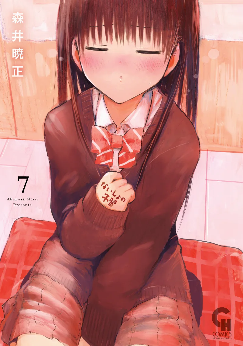 Volume 07