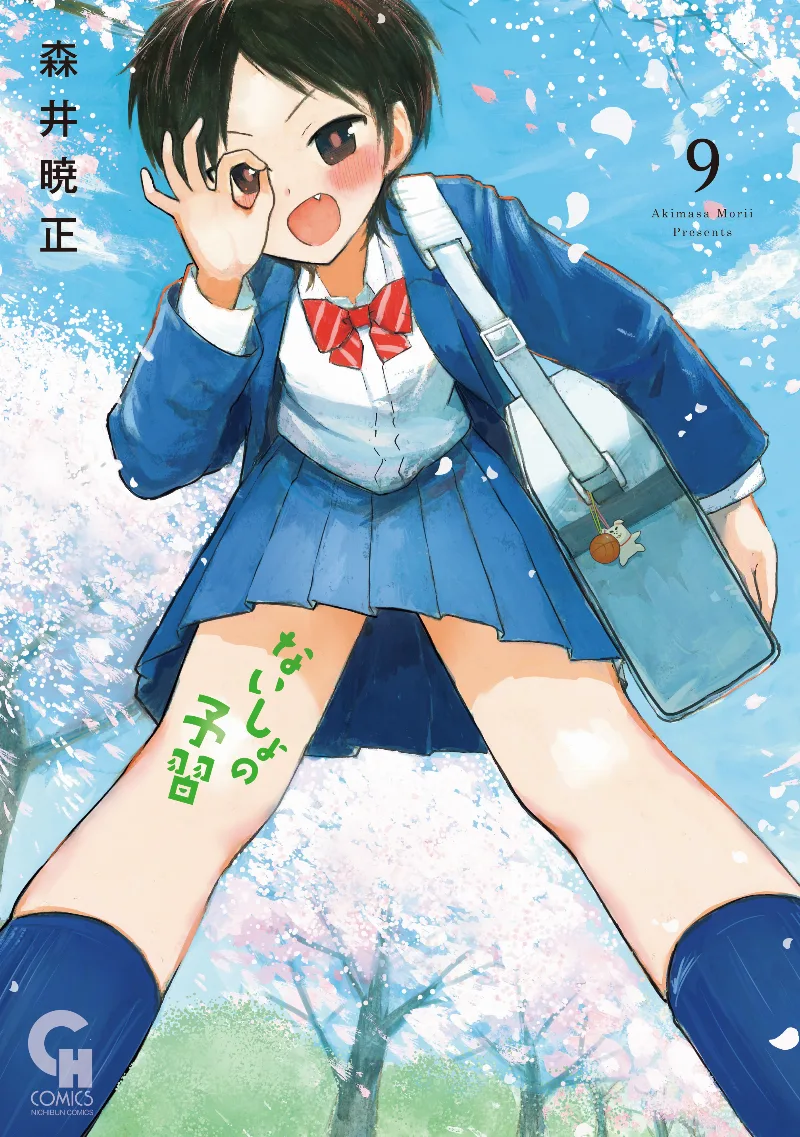 Volume 09