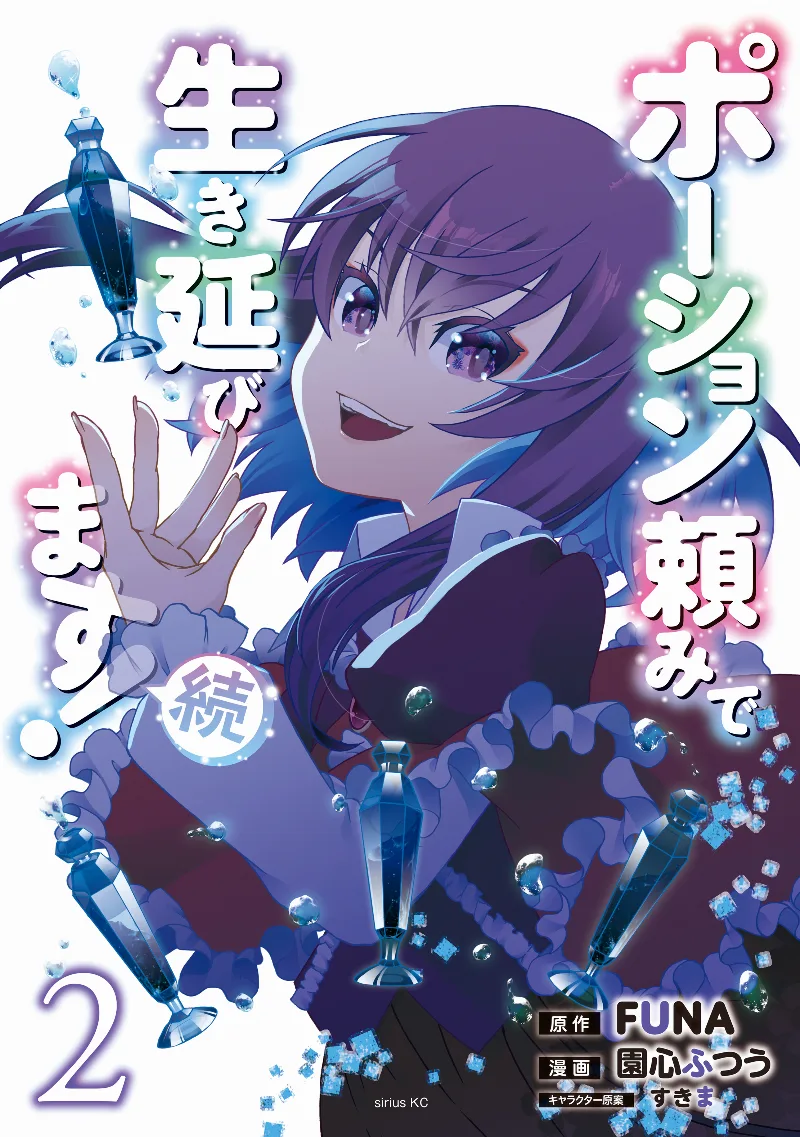 Volume 02