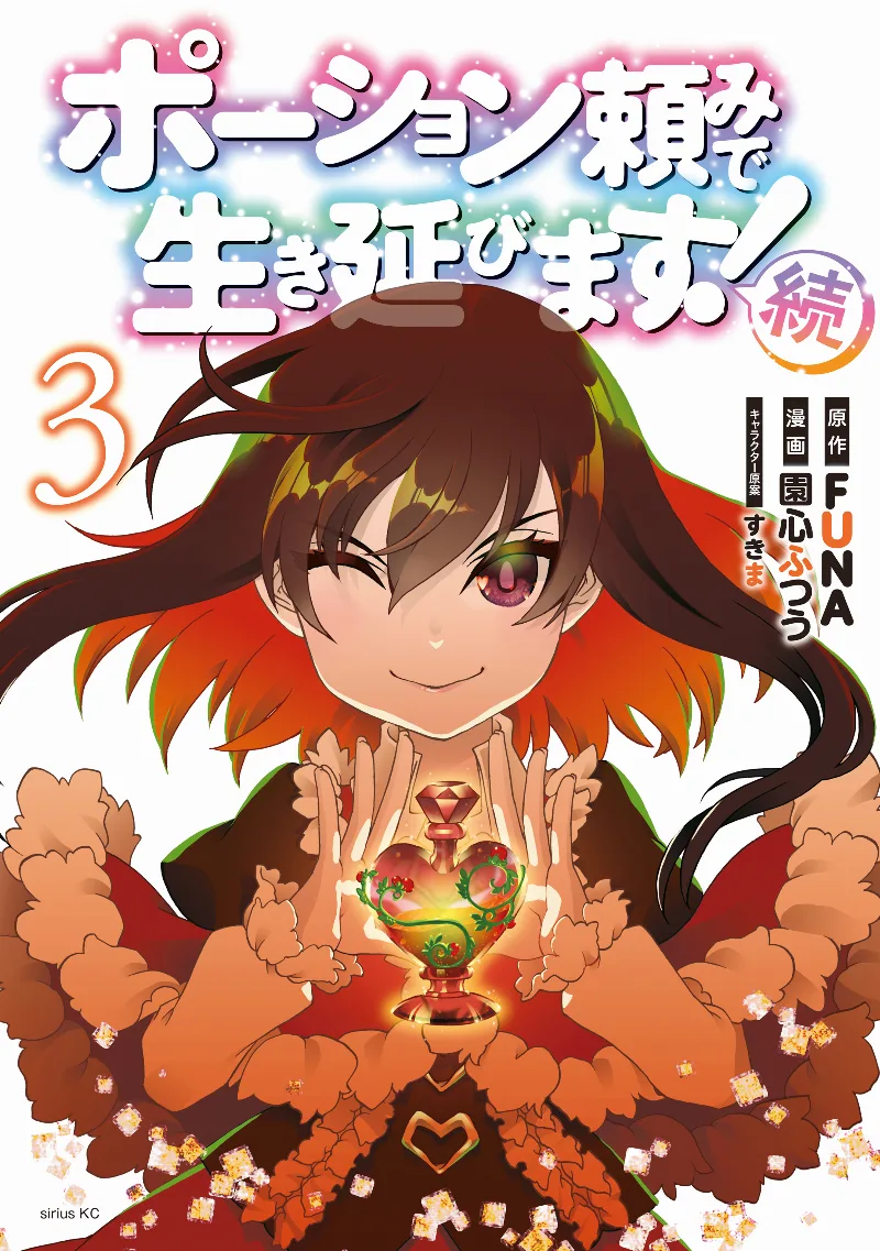 Volume 03