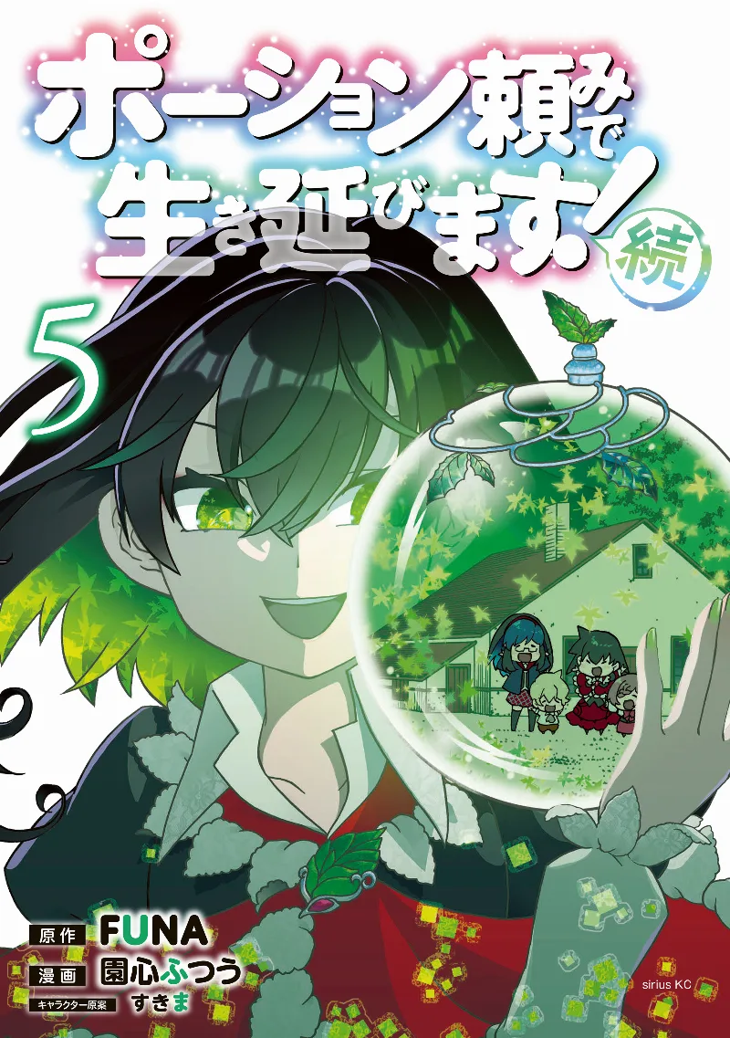 Volume 05